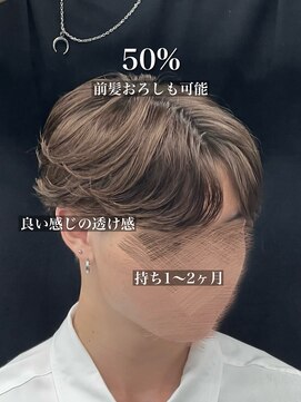 ローグ(ROGUE) ニュアンスパーマカルマパーマメンズパーマニュアンス横浜