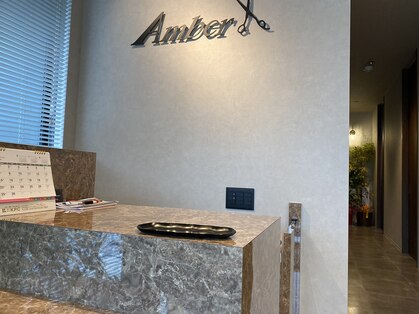 アンバー(Amber)の写真