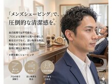ヴァンガードマン 早稲田(vanguardman)