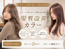 ルクス(Lux)