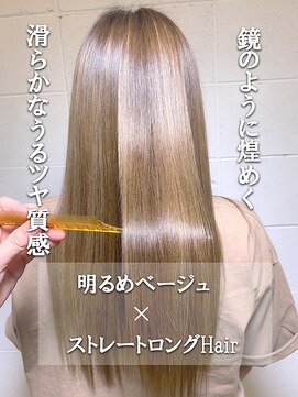 チェリッシュ(Cherish) ツヤ髪髪質改善ハイトーン明るめベージュ×ストレートロング☆