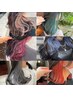 「デザインカラー」インナー・イヤリング・裾カラー　［八王子駅］