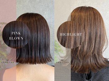 sourian【スリアン】