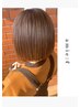 カラー＋クイックトリートメント￥6600[熊本/荒尾/長洲/髪質改善/グレージュ]