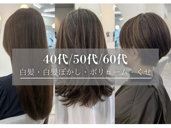 Ｂ.ｉ.Ｌ ｈａｉｒ【ビルヘアー】