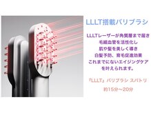 オリジンズヘアーセカンド 守谷店(Origins hair 2nd)の雰囲気（『LLLT』バリブラシで毛細血管を活性化し肌や髪を美しく導く♪）