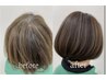 髪質改善メテオトリートメントカラー　カット込み初回限定クーポン