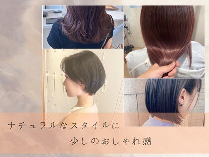 ラ レーヌ バイ ハセ(La reine by HASE)の写真