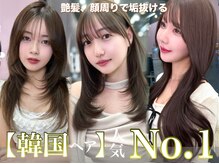 アディション 新宿(ADITION)