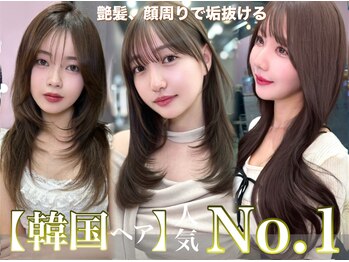 ADITION 新宿【アディション】