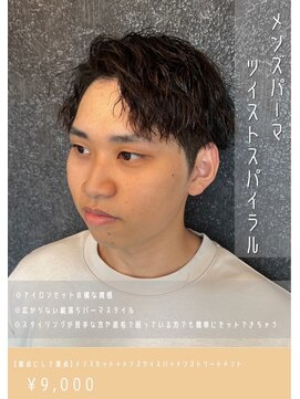 ネリネ(Nerine) スペインカール