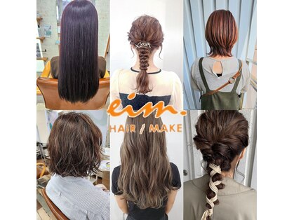 エイムヘアメイク 舟入店の写真