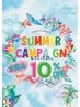 6・7月限定！店販全品10％off