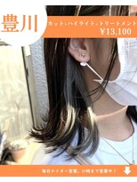 ネリネ(Nerine)&nbsp;【人気No3】カット+ハイライト+艶カラー+ケアトリートメント