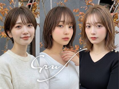 グルス(GruS)の写真