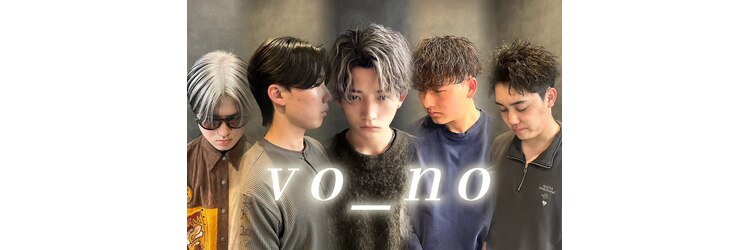 ボノ(vo_no)のサロンヘッダー