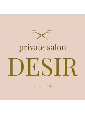 デジール(DESIR)