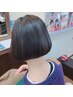 【学割U24】シャンプー＋カット　￥3200→￥2800
