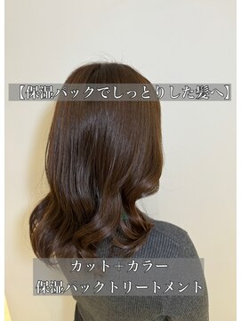 サルファ ヘアデザイン 名古屋 丸の内(S.ALPHA HAIR DESIGN) 【保湿パックでしっとりした髪へ】カット＋カラー＋保湿パックTR