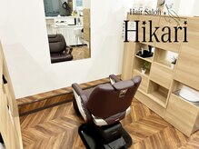 ヒカリ バイ イサミ 西川口(Hikari by ISAMI)の雰囲気（全席半個室のゆったり空間[西川口<理容室>メンズ/シェービング]）