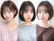 スムーズ 北千住(smoos’)の写真/<顔周りで魅せる>変化に気付くアナタ。笑顔になるワタシ。そんな日常をフロントデザインで[北千住/顔周り］