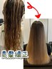 新メニュー！！【最高級】髪質改善髪ドラ美髮矯正＋カット