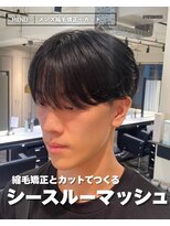 エノア 銀座(ENORE)&nbsp;メンズ縮毛矯正で自然なシースルーバングマッシュ　髪質改善