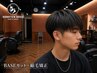 【梅雨時期対策！】BASEカット+縮毛矯正