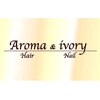 アロマ アンド アイボリー(Aroma&ivory)のお店ロゴ