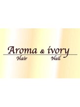 Aroma&ivory【アロマアンドアイボリー】