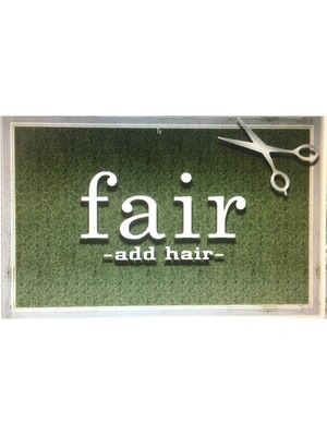 フェアアドヘア(fair -add hair-)