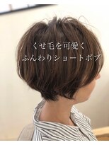 ノア(Noa) くせ毛を可愛くふんわりショートボブ