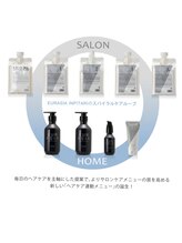 《EURASIA INPITARI》『ユーラシア インピタリ』