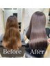 【OPEN記念♪】カット＋縮毛矯正＋髪質改善トリートメント ￥25850⇒￥20680