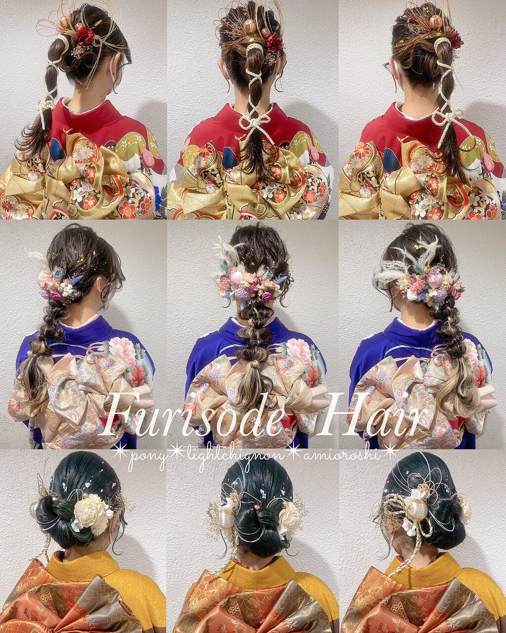 成人式セット a193 成人式ヘアセット卒業式ヘアセット着付け振袖袴：L270196803