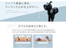 ロウ ジャム 川崎(ROW JAM)の雰囲気（リファのマイクロバブルシャワーヘッドを完備♪）