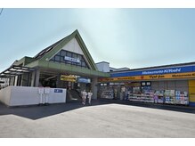 川越市駅を出て右にUターンして【アパマンショップさん】を直進した２階建てビルの２階