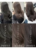 【福岡美容室/小山田】大人気グレージュカラー