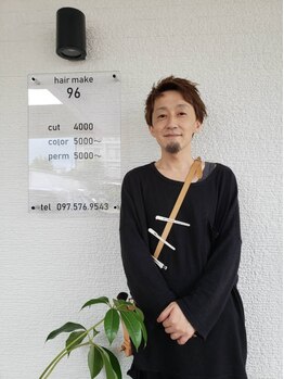 ヘアメイク 96(hair make 96)の写真/【22時迄OK/明磧橋近く】リラックスした空間とマンツーマンの丁寧な施術で、あなたのなりたいを叶えます!