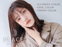 うる艶髪×透明感カラーを叶える◇厳選カラー剤