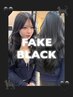 【落とせる黒染め】フェイクブラック+プロテクトトリートメント