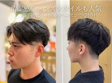 ミノル(MINORU)の雰囲気（清潔感のあるメンズスタイルもお任せください！）