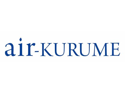 エアークルメ(air-KURUME)の写真