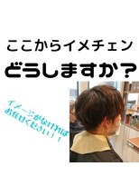 アッシュ 大泉学園店(Ash) ビジネスショート【Ash大泉学園店  東】