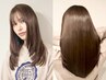 平日限定 【髪質改善コース】カット＋カラー&TR￥18800→￥15400 3400円OFF！ 