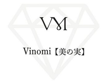 ビノミ(Vinomi)の写真/どの年代、どんなお悩みがあっても、その人に美を実らせたい。そんな思いでお待ちしております。