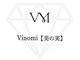 ビノミ(Vinomi)の写真/どの年代、どんなお悩みがあっても、その人に美を実らせたい。そんな思いでお待ちしております。