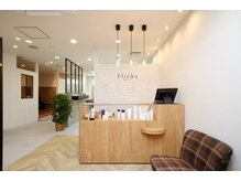 Flicka＊スタイリストがお客様に合わせたスタイルと商材を提案＊