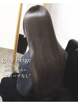 アリー 原宿 表参道(ALLY) ALLY松村 髪質改善×ブリーチなしグレージュカラー