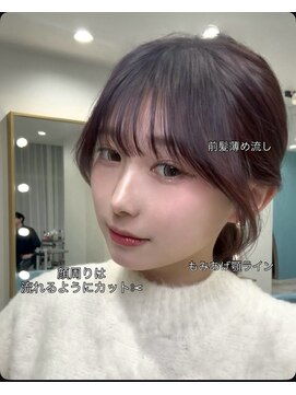 ボタン 熊本(VOTAN) カット/カラー/トリートメント/韓国ヘア/レイヤー